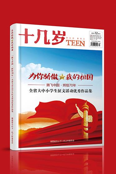 时尚POLO衫